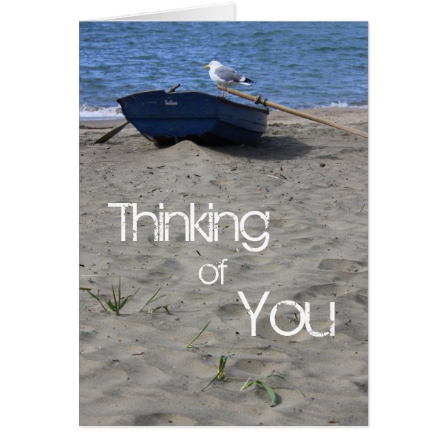 カモメの船員 (正面)