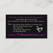 カラオケのエンターテイメントカード 名刺 (裏面)