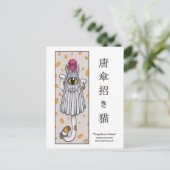 カラカサ招き猫 ポストカード (スタンド正面)