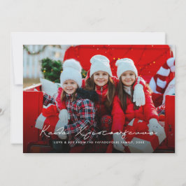 カラクリスティウエンナ水平ギリシャ語 シーズンカード