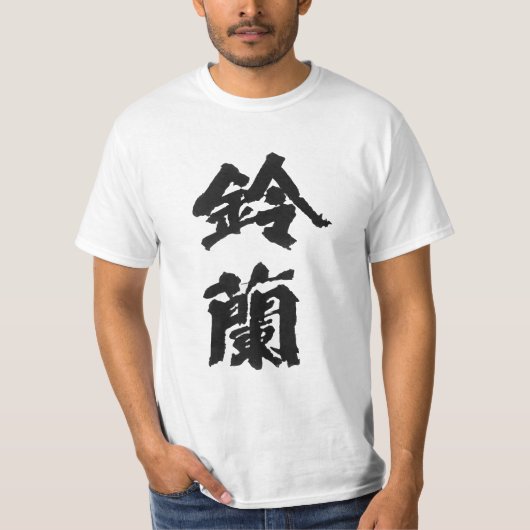 カラスX最も悪いSuzuranの高等学校のロゴのワイシャツTFOA Tシャツ (正面)