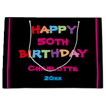 カラフルおもしろい名前をカスタムする年日付ハッピーバースデー