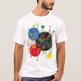 カラフルでポップな般若心経 Tシャツ