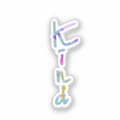 カラフルで芸術的なKINDのタイポグラフィー 励ましの言葉 シール (正面)
