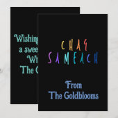 カラフルなお祝いのチャグ・サメアッハ - ユダヤのお祭りの挨拶 シーズンカード (正面/裏面)