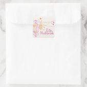 カラフルなイードムバラク スクエアシール (バッグ)