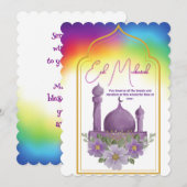 カラフルなイード・ムバラク・カード シーズンカード (正面/裏面)