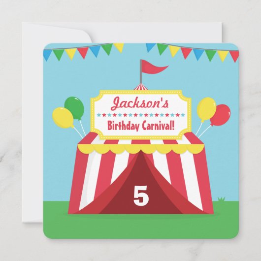 カラフルなカーニバルをテーマにした子供の誕生日パーティー 招待状 (正面)
