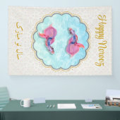 カラフルなハッピー ノーローズ ムバラク フィッシュ オリエント パターン 横断幕 (トレードショー)