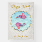 カラフルなハッピー ノーローズ ムバラク フィッシュ オリエント パターン 横断幕 (縦)