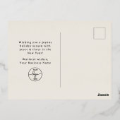 カラフルなビジネス ハッピー ホリデー チェック柄 (裏面)