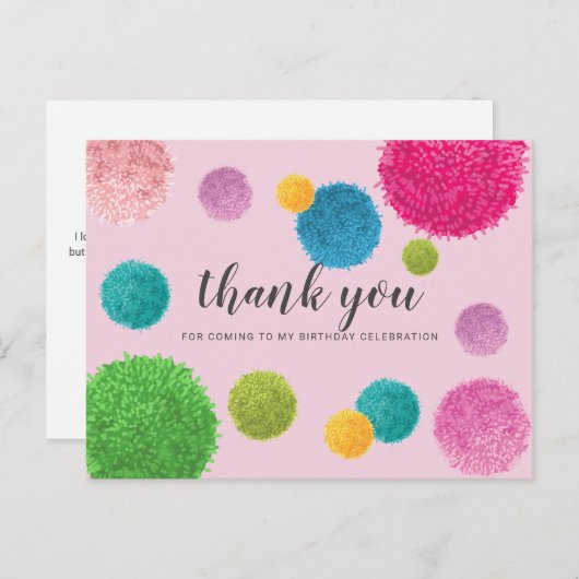 カラフルなポンポンで感謝を伝えて ポストカード (正面/裏面)
