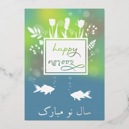 カラフルなモダンなハッピー ノーローズの手紙 魚 花 箔シーズンカード