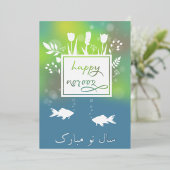 カラフルなモダンなハッピー ノーローズの手紙 魚 花 箔シーズンカード (立ち正面)