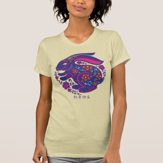 カラフルな卯年 Tシャツ (正面)