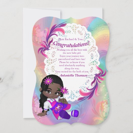 カラフルな虹のスパイラル ベビーシャワー おめでとうカード 招待状 (正面)