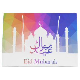 カラフルな虹多角形のEid -大きいギフトバッグ ラージペーパーバッグ