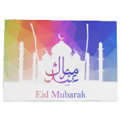 カラフルな虹多角形のEid -大きいギフトバッグ ラージペーパーバッグ (裏面)