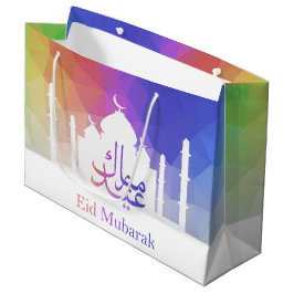 カラフルな虹多角形のEid -大きいギフトバッグ ラージペーパーバッグ