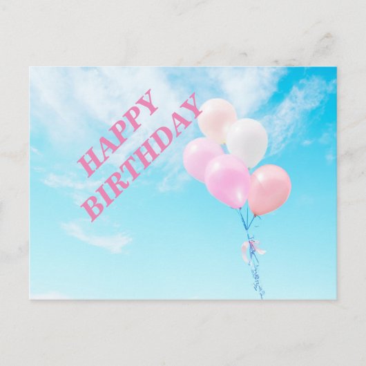 カラフルな風船が飛ぶ ポストカード (正面)
