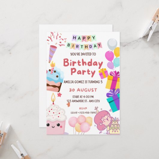 カラフルな風船の子供の誕生日パーティーの招待状 招待状 (正面/裏面インサイチュ)