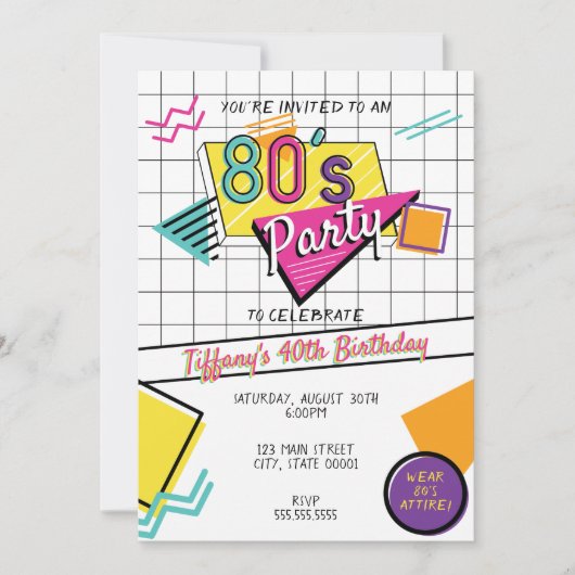 カラフルな80年代パーティーの招待状 招待状 (正面)