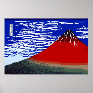 カラフルは風、澄んな朝富士山日本に罰金を科します ポスター