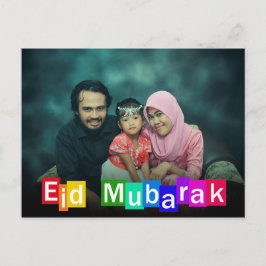 カラフルタイポグラフィブロックEid Mubarak – はがき