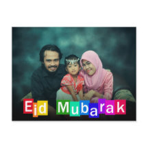 カラフルタイポグラフィブロックEid Mubarak – はがき