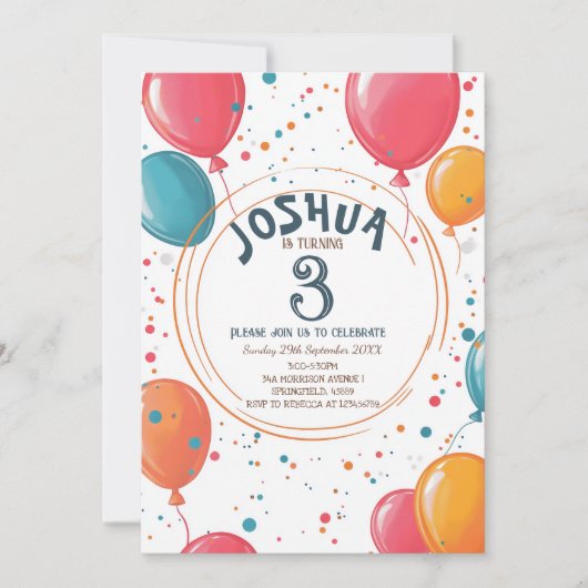 カラフルパーティーバルーン子供の誕生日パーティー 招待状 (正面)