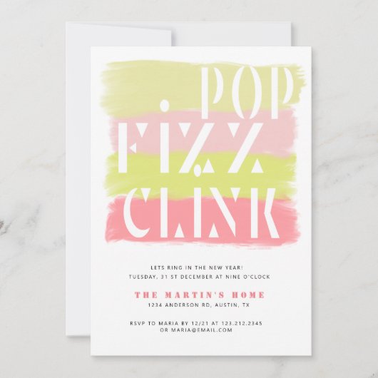 カラフルブラシモダンストローク年始パーティーカード 招待状 (正面)