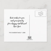 カラフルモダン花をめでたく シーズンポストカード (裏面)