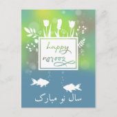 カラフルモダン花をめでたく シーズンポストカード (正面)