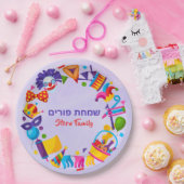 カラフルユダヤ教の休日 ペーパープレート (パーティー)