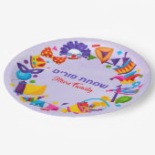 カラフルユダヤ教の休日 ペーパープレート (アングル)