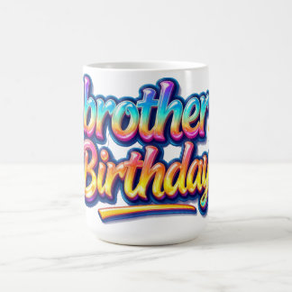 カラフルレインボーテキスト 兄弟 誕生日プレゼント コーヒーマグカップ