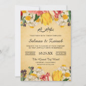 カラフルヴィンテージフローライスラム結婚教徒 招待状 (正面)