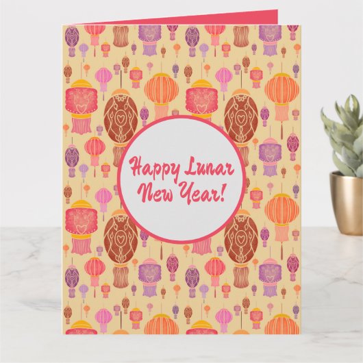 カラフル中国の提灯 カード (小さな植物)
