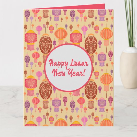 カラフル中国の提灯 カード (正面)