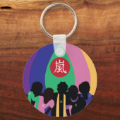 カラフル嵐 キーホルダー (正面)