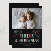 カラフル応援年賀フォトカード シーズンカード (正面/裏面)