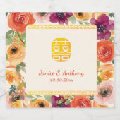 カラフル結婚フローラ中国のベージュ スパークリングワインラベル (シングルラベル)