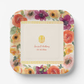 カラフル結婚フローラ中国のベージュ ペーパープレート (正面)