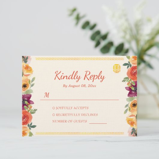 カラフル結婚フローラ中国のベージュ 出欠カード (スタンド正面)