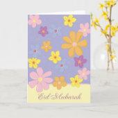 カラフル花 – イードムバラク カード (黄色い花)