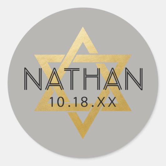 カラーを選んで バー ミッツヴァー スター・オブ・デイビッド 名前 ラウンドシール (正面)