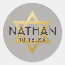 カラーを選んで バー ミッツヴァー スター・オブ・デイビッド 名前