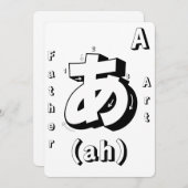 カラーリングページフラッシュカ日本のードアルファベットゲーム 招待状 (正面/裏面)