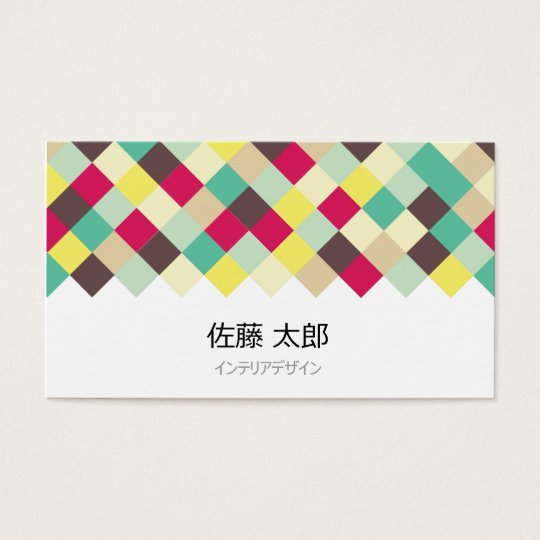カラー名刺に飛び込む 名刺