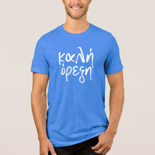 カリオレシ白ギリシャフェスティバルシャツ トライブレンドＴシャツ